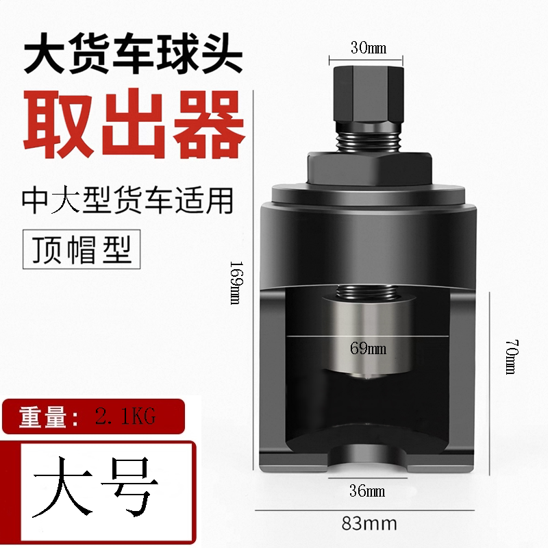 缺口套筒套筒德鹿终身质保