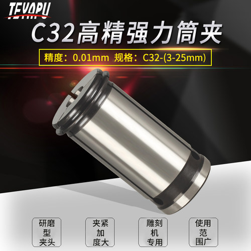 强力型夹头刀柄cnc数控
