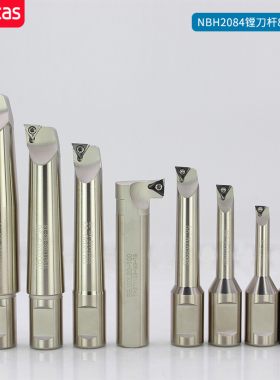 NBH2084镗刀套装精镗刀微调头cnc加工中心精镗刀刀杆加长TPGH1103