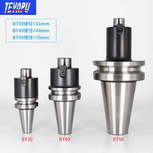FMB刀柄BT30 40 50飞刀盘铣刀盘刀柄FMB22加工中心数控刀柄加长