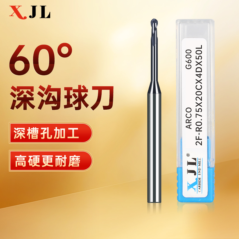 钨钢球头立铣刀长颈r1加长