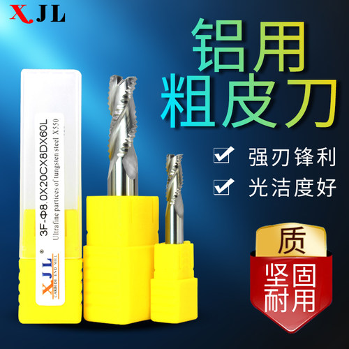 xjl铝合金粗皮钨钢涂层玉米波纹