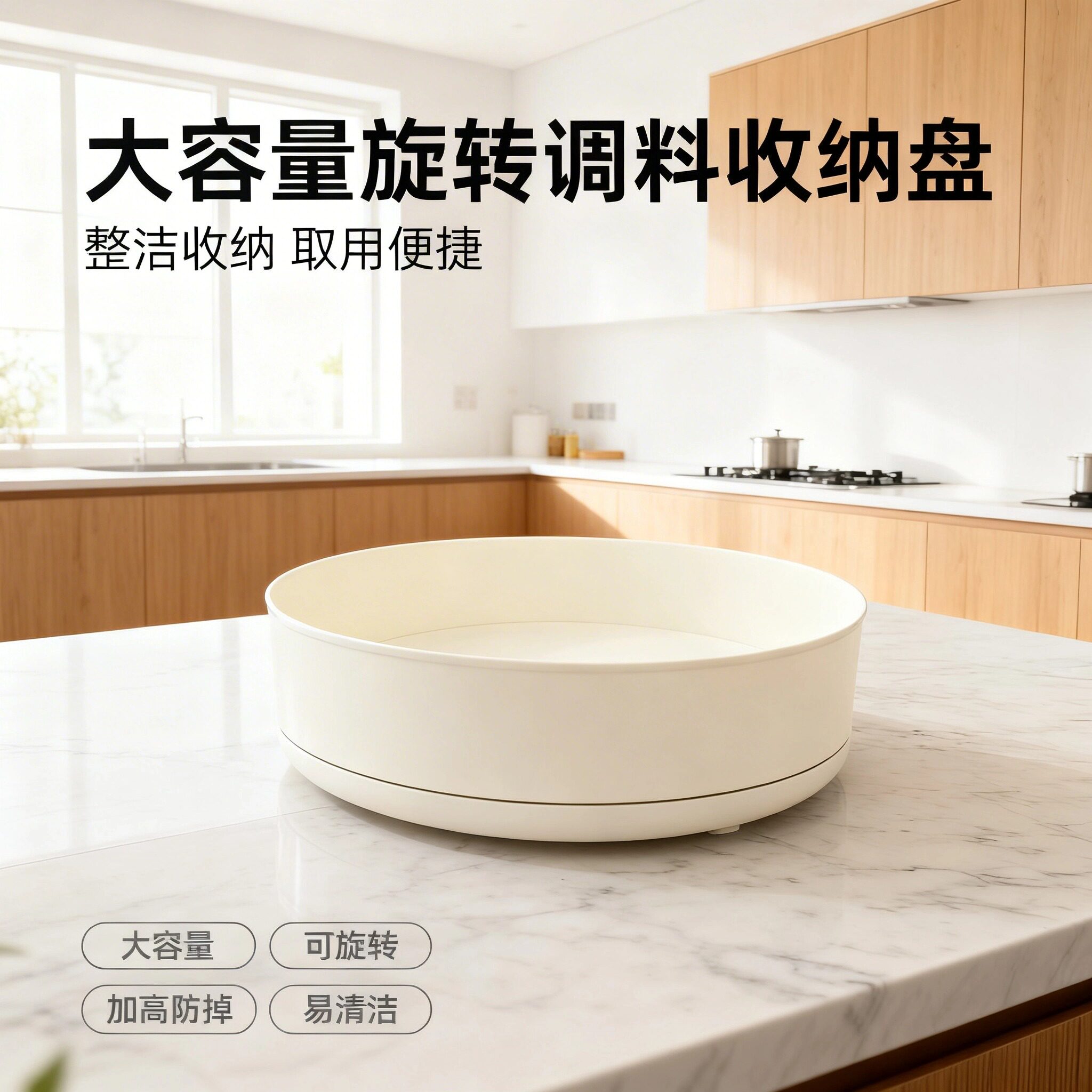 旋转调料收纳盒新款厨房置物架台面多功能油盐酱醋调味料全收纳盒图片