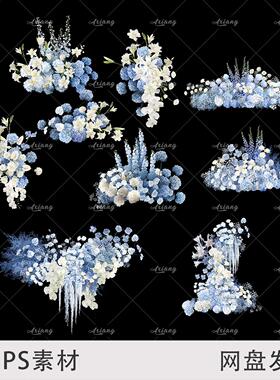 蓝色婚礼花艺蓝白花艺素材婚礼花艺PSD