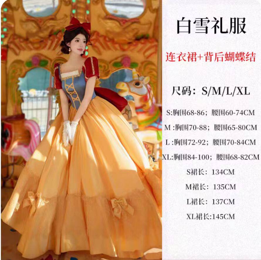 万圣节年会灰姑娘冰雪奇缘白雪艾莎童话公主裙大人成人演出礼服装