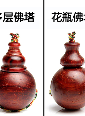 印度小叶紫檀佛塔三通佛头散珠子佛珠手串手链星月菩提配饰件木