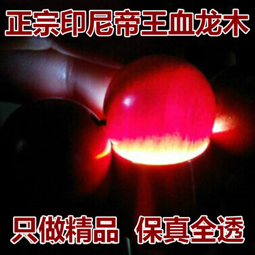 尚礼阁正宗印尼帝王全透光手串