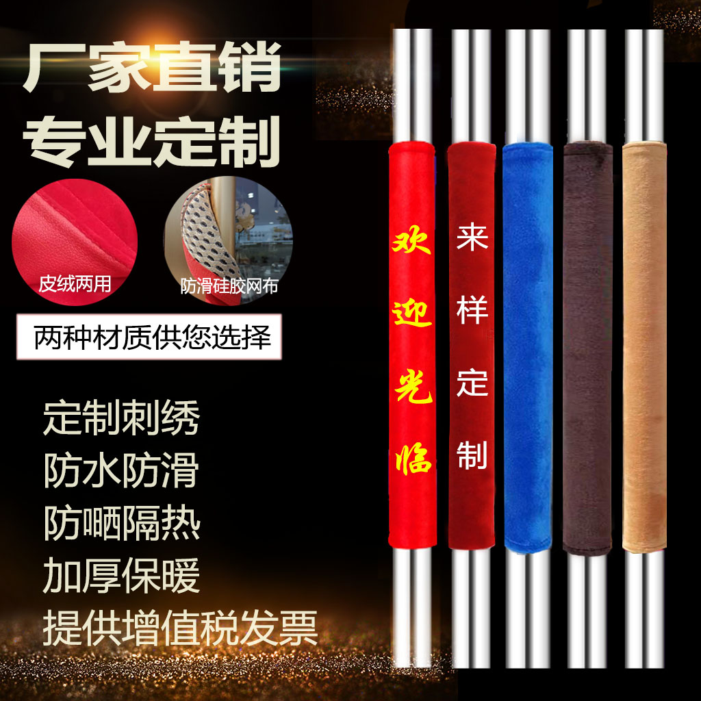 门把手套冰箱门拉手套加厚保暖