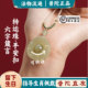 普陀山正品 转运玉玉挂件坠子 和田玉转运珠平安扣玉吊坠女项链女款