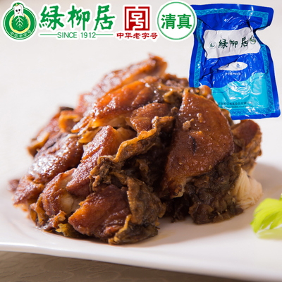 中华老字号清真食品绿柳居