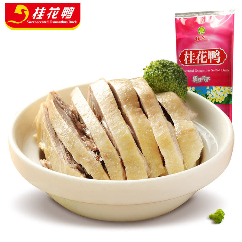 Osmanthus duck group Orthodox school Yingui Aroma Salted duck Special purchases for the Spring Festival flavor Nanjing specialty vacuum Salted Duck 1000gin the Snacks/Nuts/Specialty , Beef jerky/Preserved pork/Lo Snacks , Duck snack  category - from Buy2taobao.com to provide professional Taobao agent buy service