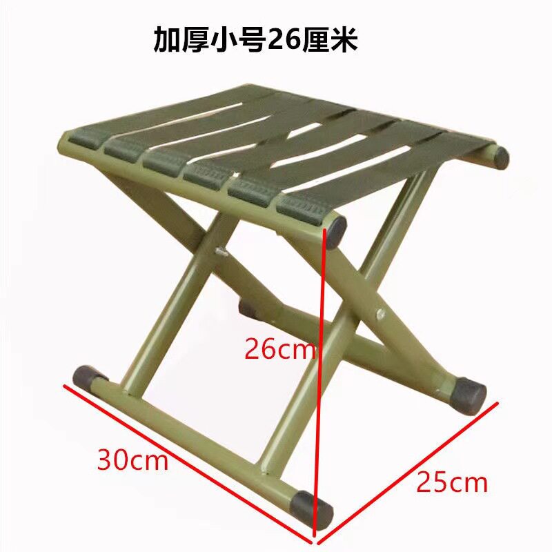 便携式小马扎折叠凳子加厚折叠凳家用凳子钓鱼凳座椅靠背椅子
