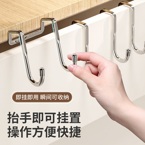 不锈钢免打孔强力承重门后挂衣钩