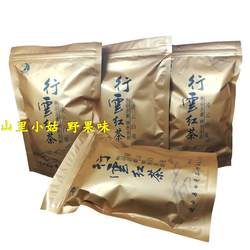 凌云白毫茶行云茶厂125克散装一级秋后红茶新茶 山里小姑百色特产