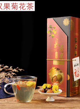 广西桂林罗汉果罗汉果仁菊花茶
