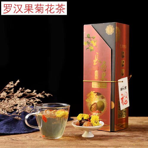 广西桂林罗汉果罗汉果仁菊花茶