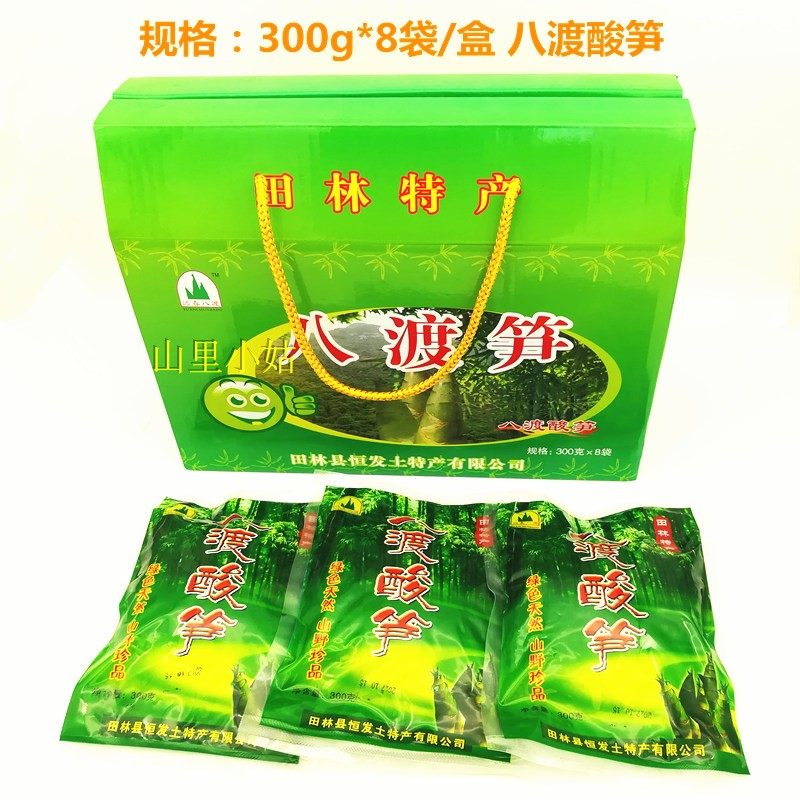 3田林八渡笋 酸笋鲜笋清水笋片笋丝 家庭酒店餐馆大排档螺蛳粉配料