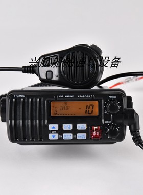 飞通FT-805B CLASS B级甚高频(DSC)无线电装置船用通话原CCS证书