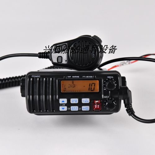 飞通FT-805B CLASS B级甚高频(DSC)无线电装置船用通话原CCS证书