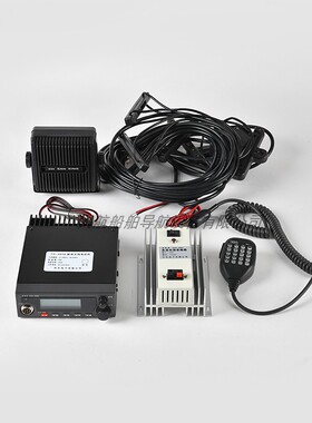 渔船用渔用对讲机带传呼监听功能渔业无线对讲机电台TS-480