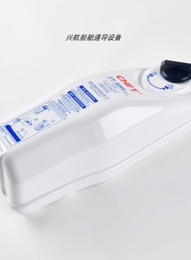 飞通FT-8200船用卫星紧急无线电示位标EPIRB海上遇险搜救CCS证书