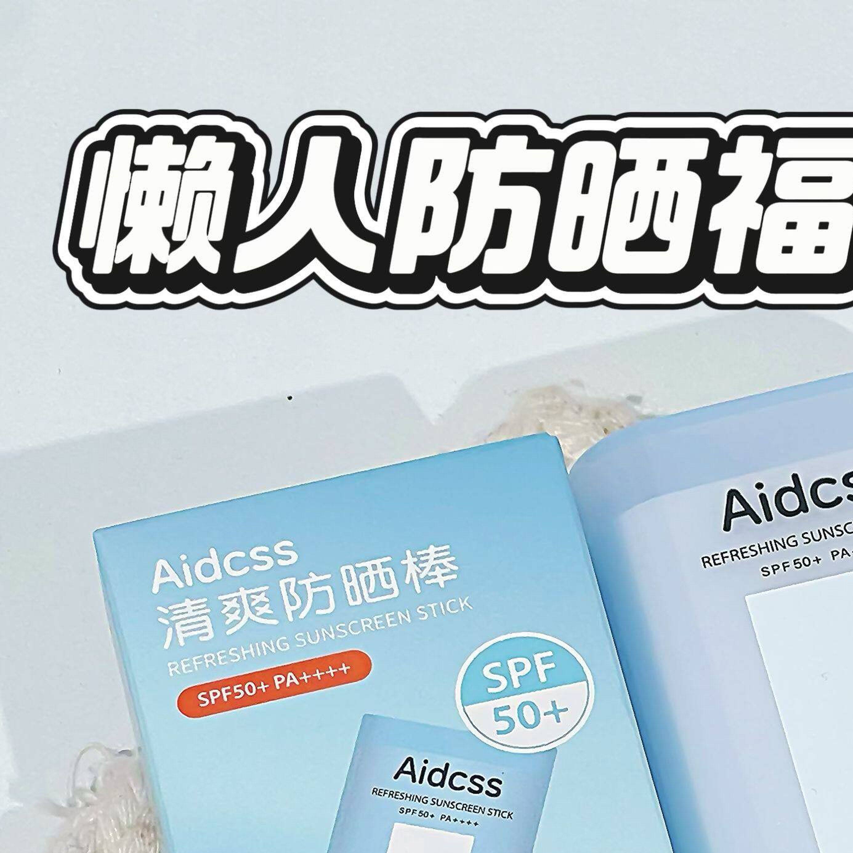 正品韩系平替Torriden桃瑞丹玻尿酸防晒棒春夏水感轻薄防晒霜冰感图片