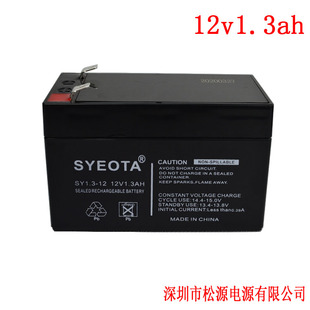 代替12V1.2AH音响 闸门电瓶 闸门机电池 12V1.3AH 门禁安防电池