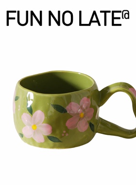 ins风云朵咖啡杯 不规则可爱捏捏杯创意花卉马克杯陶瓷牛奶水杯