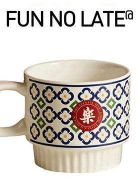 复古港风喜字系列对杯 情侣马克杯新婚礼物闺蜜对杯礼盒装伴手礼