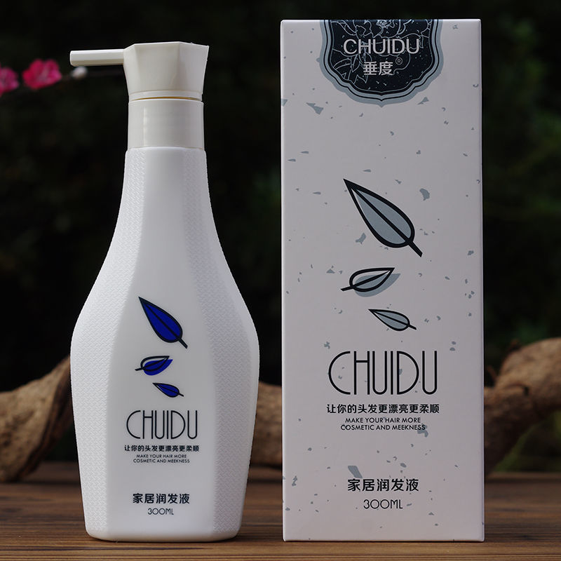 垂度家居康发液头发柔顺剂改善毛躁神器保湿顺滑9度夜用免洗发膜