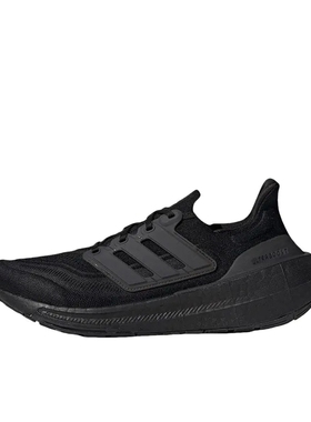 adidas Ultraboost Light 跑鞋 经典UB 黑色GZ5159武汉PY仓