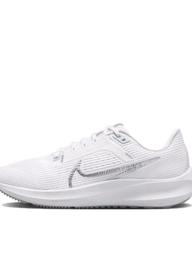 Nike Air Zoom Pegasus 40 跑鞋 缓震网面透 DV3854-101 温州XL仓