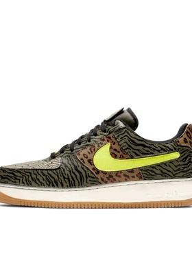 Nike Air Force 1 空军一号 板鞋 轻便舒适 dm5329-200 江苏CLY仓