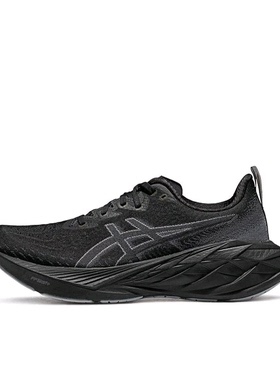 Asics/亚瑟士 Novablast 4 防滑耐磨 缓震 1011B693-002 f广东zq