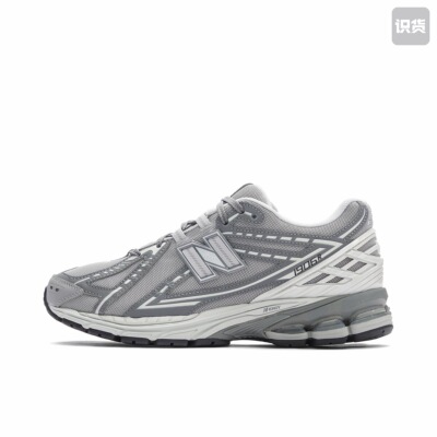 New Balance 1906R 跑鞋 M1906RLC 温州YS仓