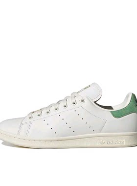 adidas Originals Stan Smith 板鞋 减震透气轻 FX7482 江苏CLY仓