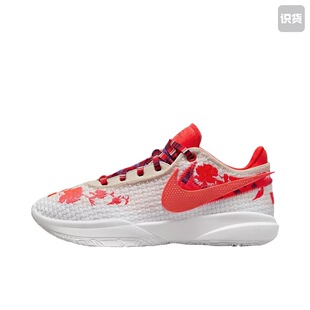 Nike LEBRON 20詹姆斯实战低帮篮球鞋FJ0724-801广东LS仓