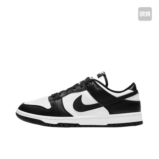 Nike Dunk 板鞋 经典复古 HF5441-100 广东JM仓LW