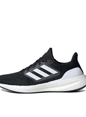 adidas Pureboost 23 随心畅跑 减震 网面 跑鞋  IF4839 广东MM
