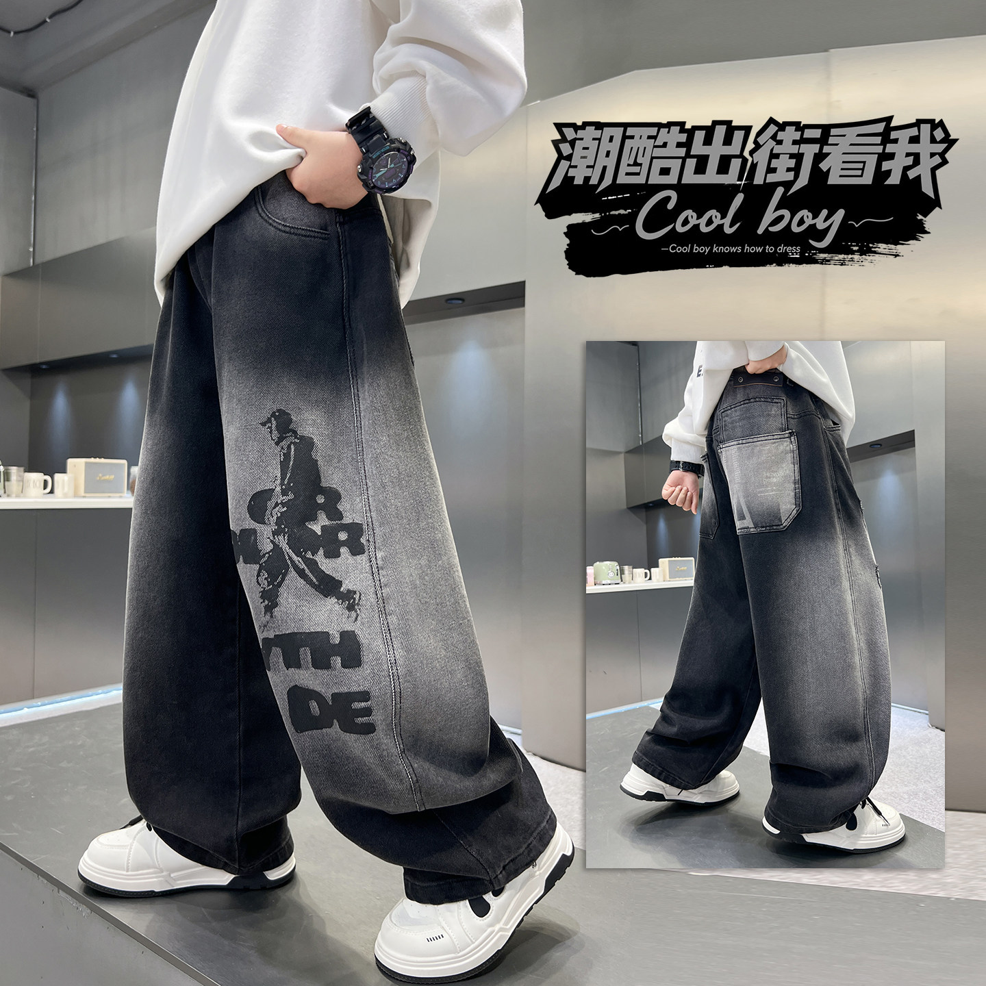 男童牛仔裤春秋款2025新中大童直筒裤儿童宽松阔腿裤男孩长裤秋装,童装/婴儿装/亲子装,儿童牛仔裤,淘宝优惠券,粉丝福利购,淘宝优惠卷