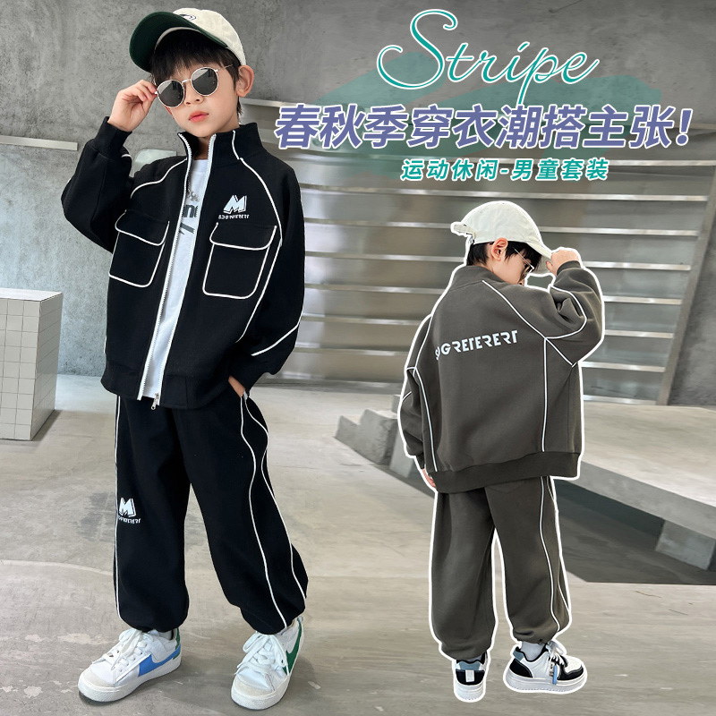 儿童装男童春装套装春秋款2025新款中大童帅气男孩衣服运动春季潮