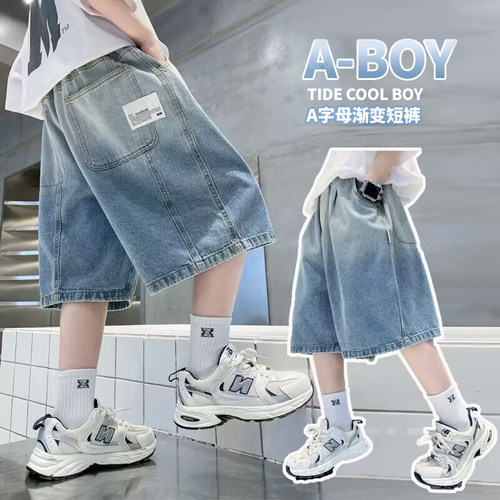 男童渐变牛仔短裤夏季2025新款儿童夏装裤子宽松男孩五分中裤洋气