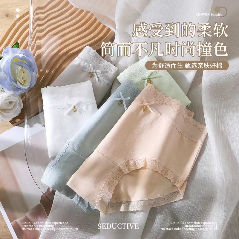 4条装棉档裤女纯棉无痕学生韩版少女中腰日系新款大码女士三角裤