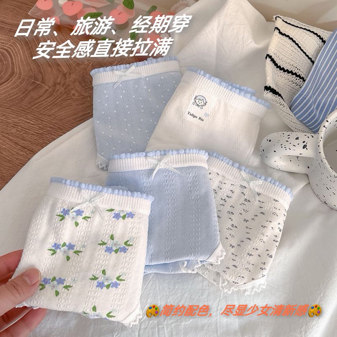 新款内裤女纯棉小清新甜美少女学生舒适透气全棉裆女士中腰三角裤