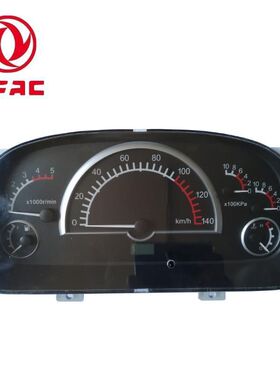 东风多利卡东风特商东风嘉龙金泰龙湖北大运仪表总成3801DA04-010