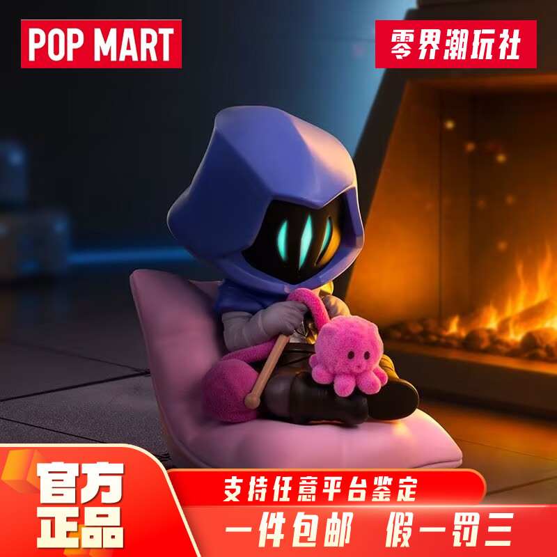 thumbnail for Popmart Viper