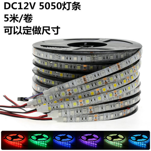 贴片高亮柜台照明led灯带防水