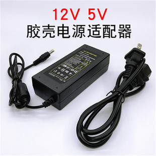 LED灯条灯带变压器DC 监控电源LED显示器电源12V24V5V变压适配器