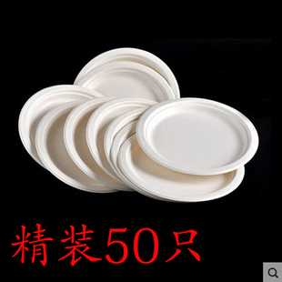 一次性盘子12寸纸盘子野餐白色圆加厚蛋糕餐盘幼儿园画画手工纸碟