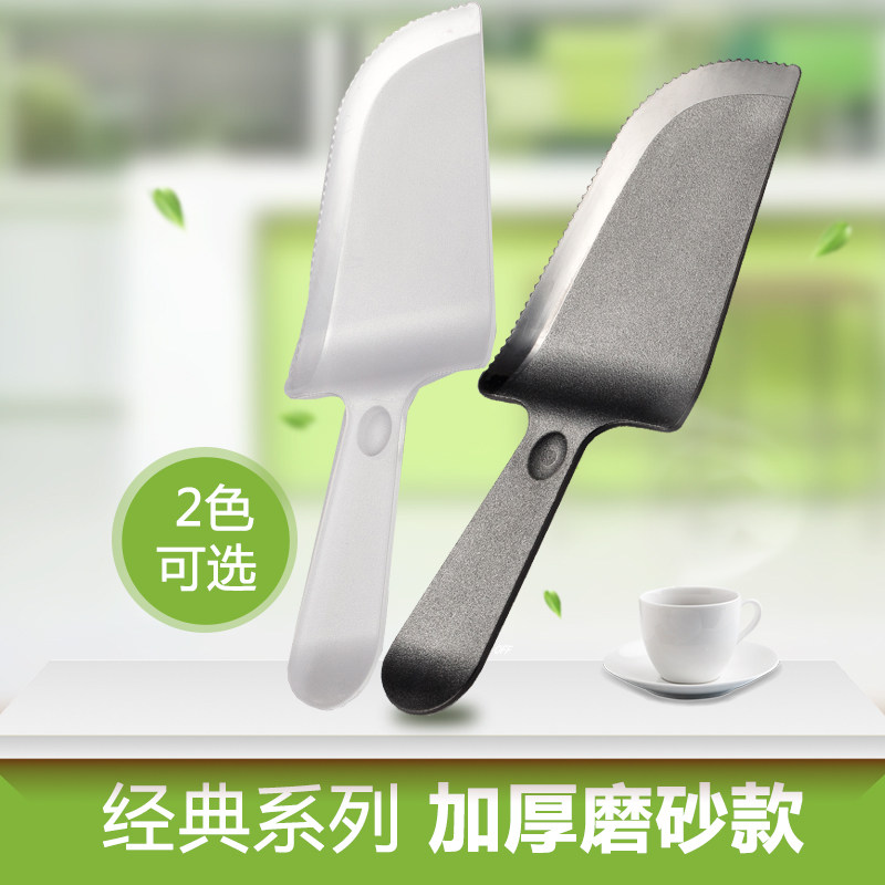 加厚一次性蛋糕刀 塑料蛋糕切刀 黑色透明磨砂实心蛋糕刀塑料包邮